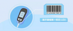 什么是UDI?UDI實施流程與方案-udi組成詳解